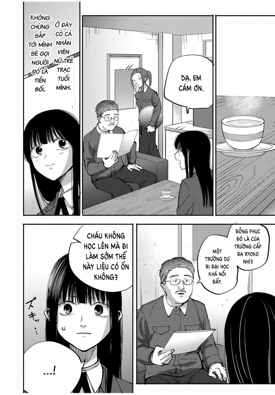 Haha To Iu Jubaku Musume To Iu Rougoku Chapter 12 - Trang 2