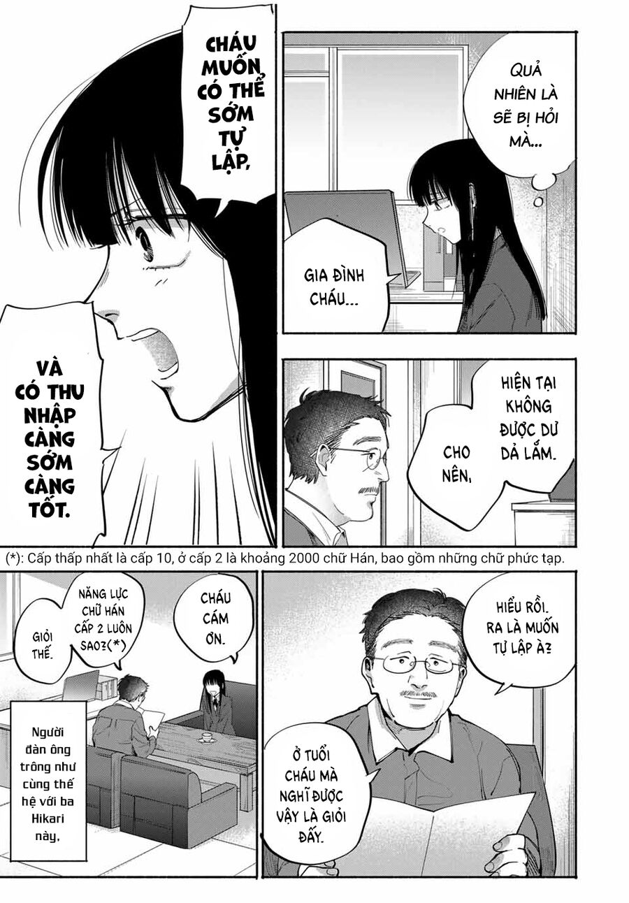 Haha To Iu Jubaku Musume To Iu Rougoku Chapter 12 - Trang 2