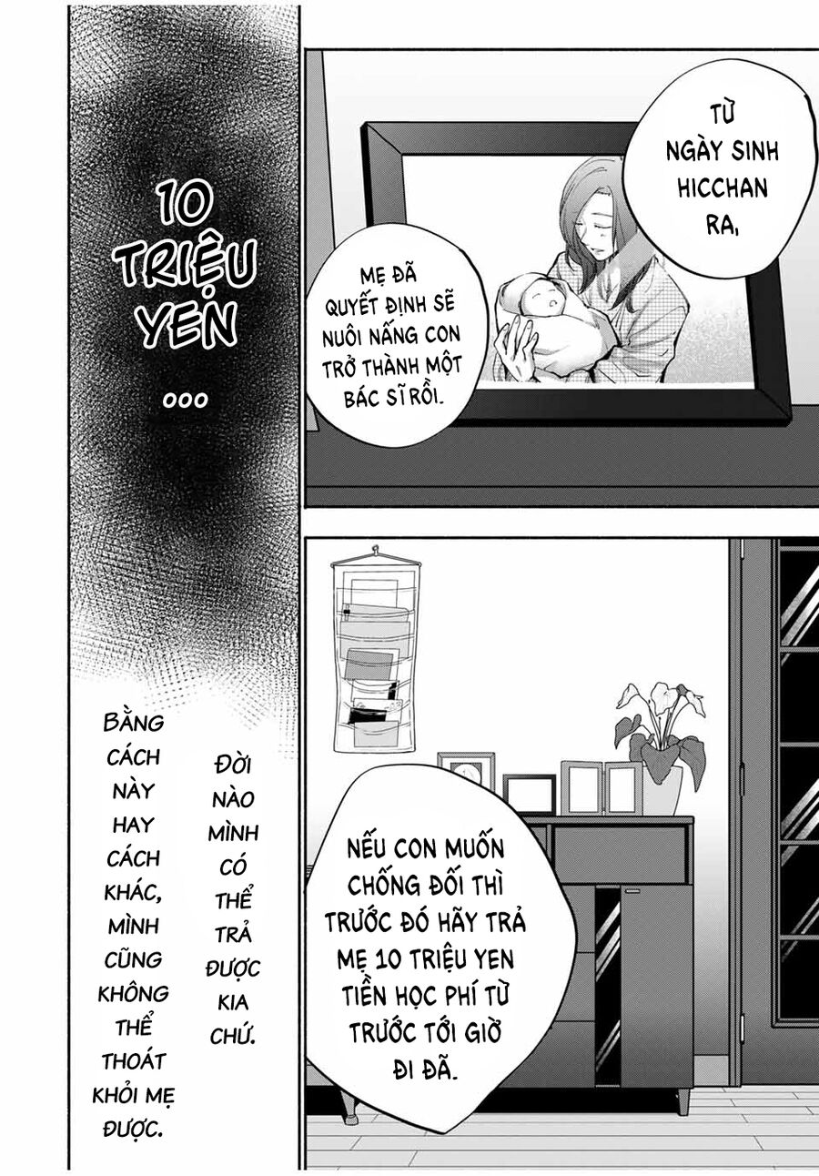 Haha To Iu Jubaku Musume To Iu Rougoku Chapter 13 - Trang 2