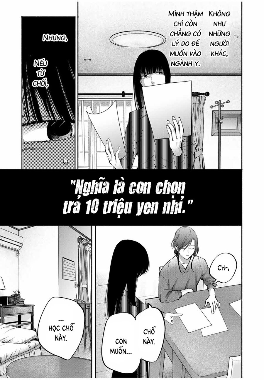 Haha To Iu Jubaku Musume To Iu Rougoku Chapter 13 - Trang 2