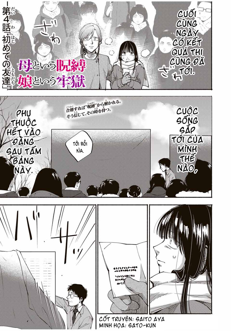 Haha To Iu Jubaku Musume To Iu Rougoku Chapter 4 - Trang 2