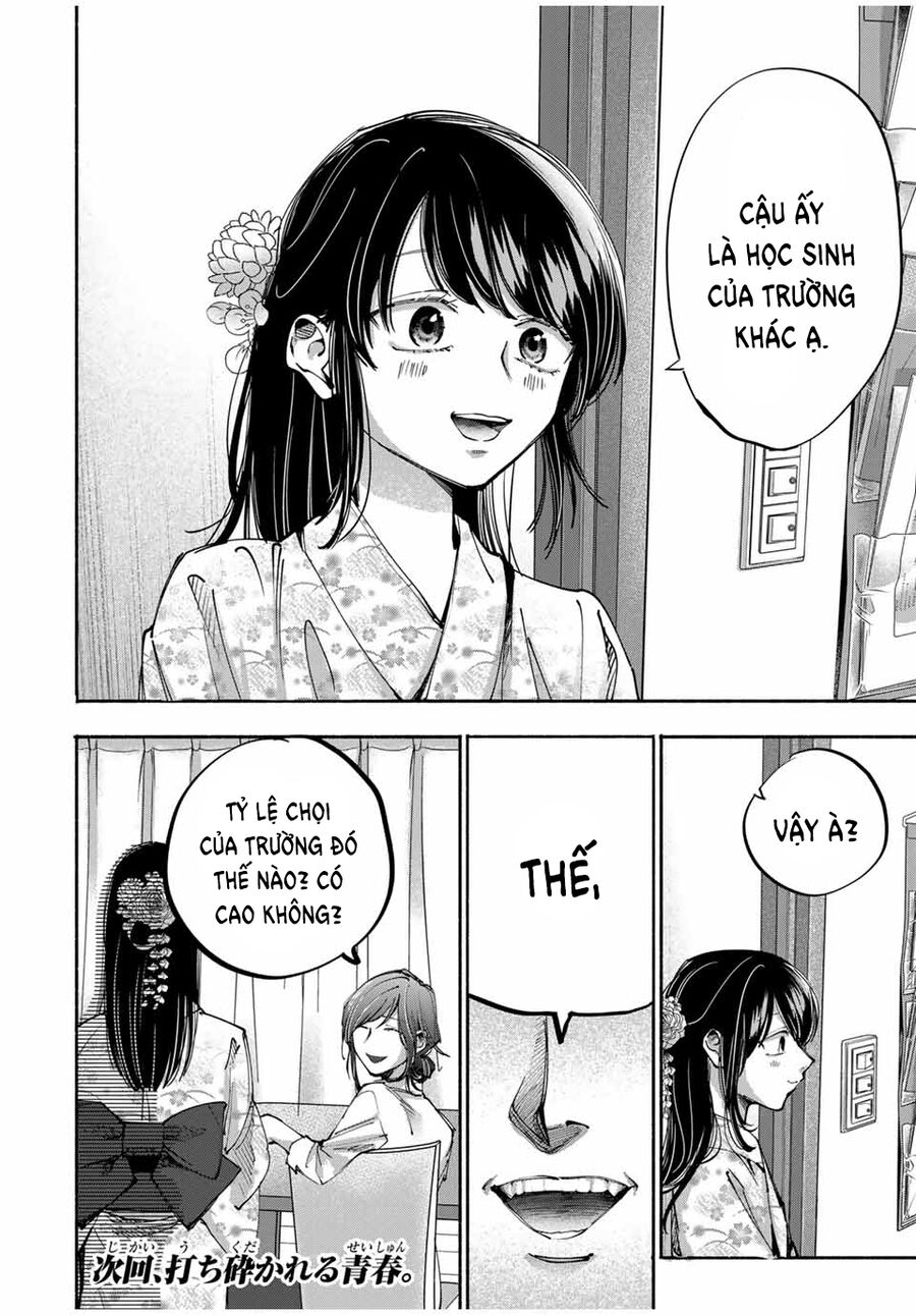 Haha To Iu Jubaku Musume To Iu Rougoku Chapter 6 - Trang 2