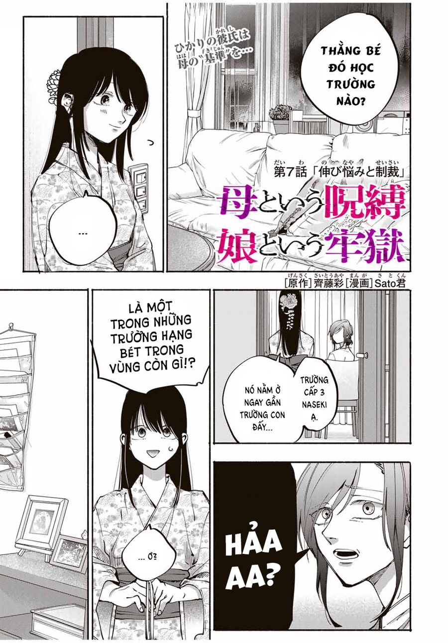 Haha To Iu Jubaku Musume To Iu Rougoku Chapter 7 - Trang 2