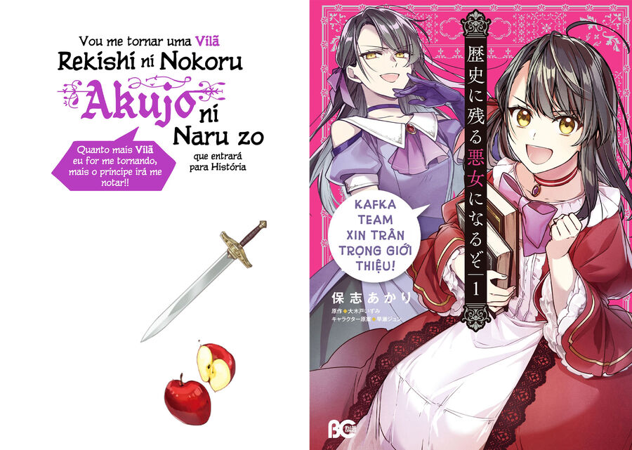 Rekishi Ni Nokoru Akujo Ni Naruzo: Akuyaku Reijou Ni Naru Hodo Ouji No Dekiai Wa Kasoku Suru You Desu! Chapter 5 - Trang 2