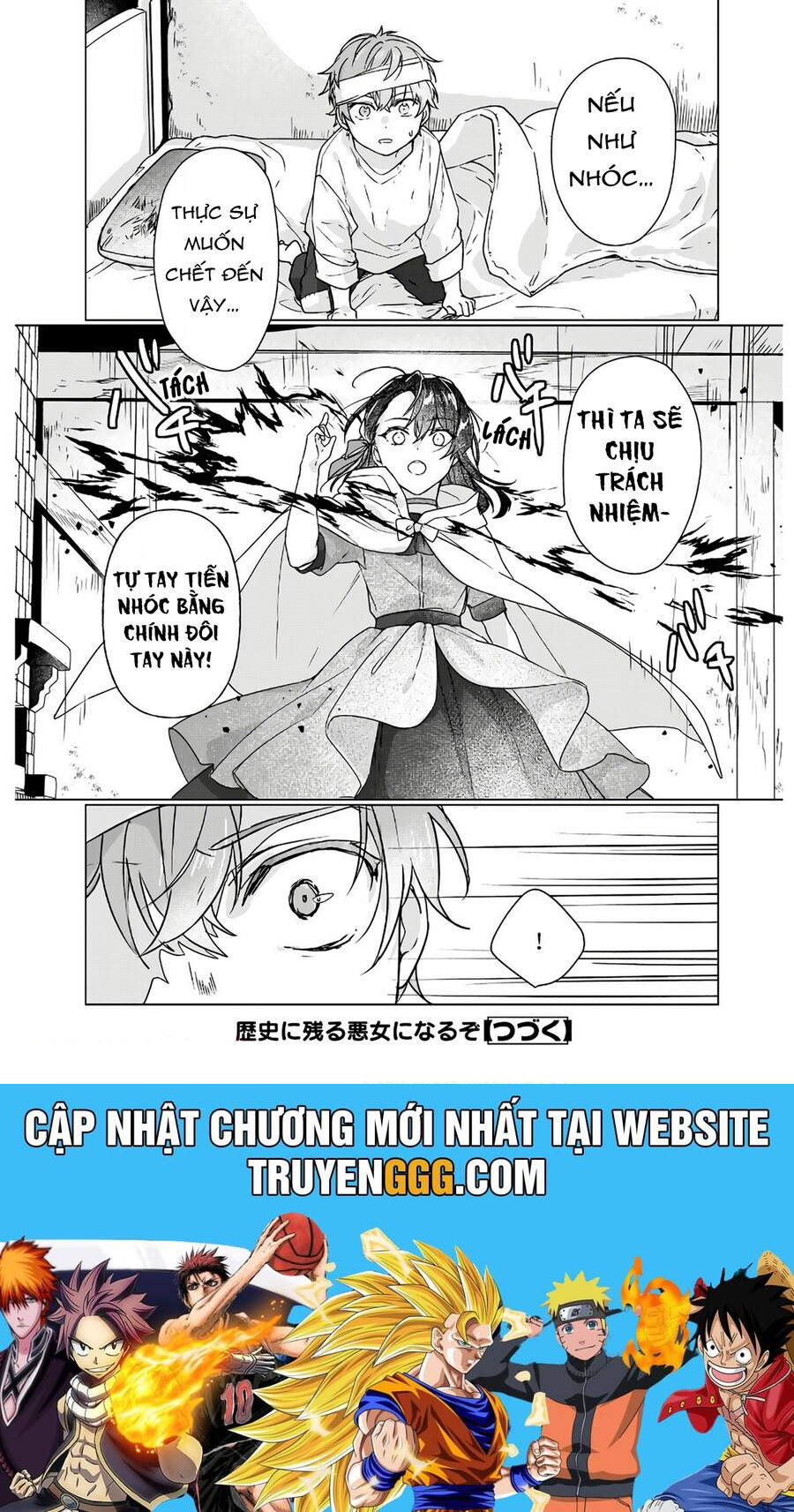 Rekishi Ni Nokoru Akujo Ni Naruzo: Akuyaku Reijou Ni Naru Hodo Ouji No Dekiai Wa Kasoku Suru You Desu! Chapter 5 - Trang 2