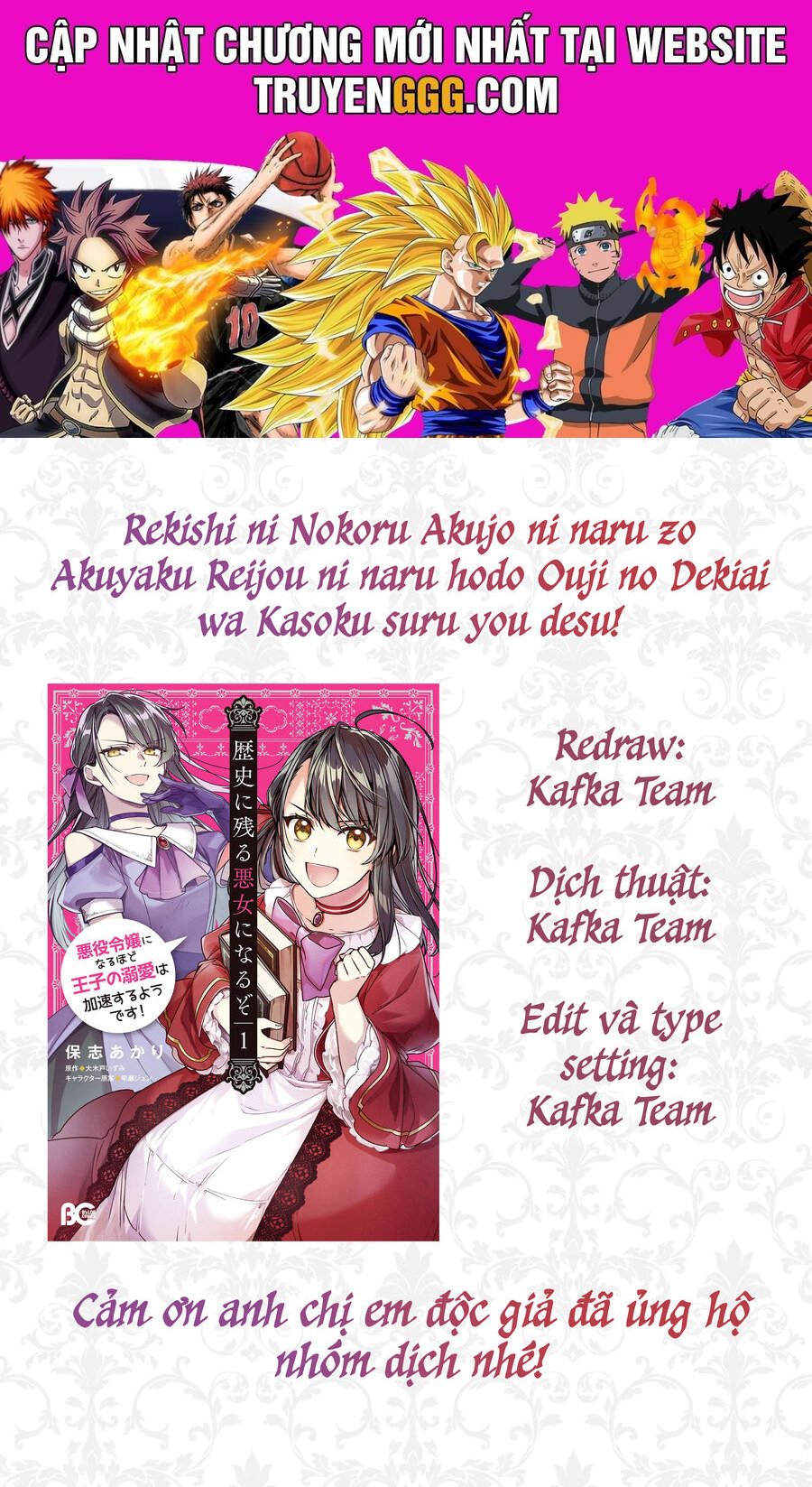 Rekishi Ni Nokoru Akujo Ni Naruzo: Akuyaku Reijou Ni Naru Hodo Ouji No Dekiai Wa Kasoku Suru You Desu! Chapter 6 - Trang 2