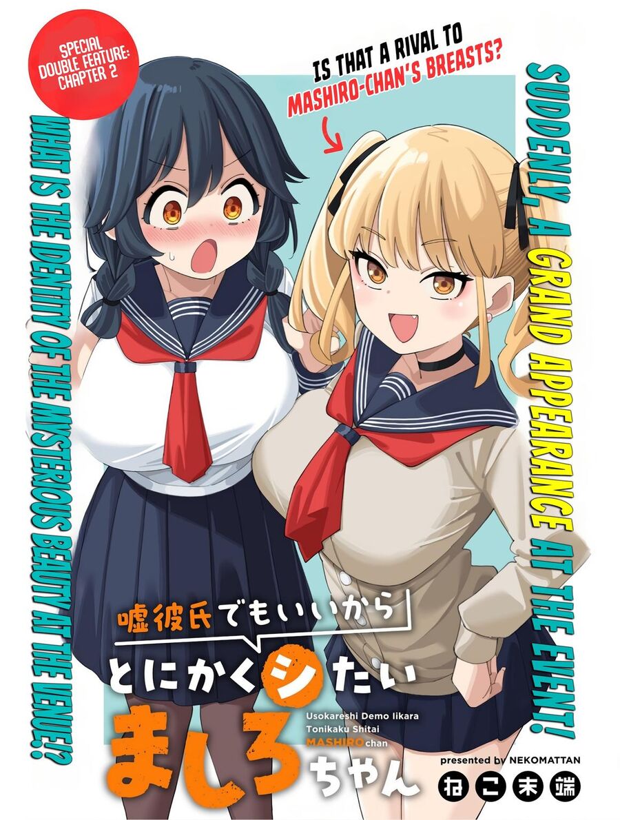 Uso Kareshi Demo Ii Kara Tonikaku Shitai Mashiro-chan Chapter 2 - Trang 3