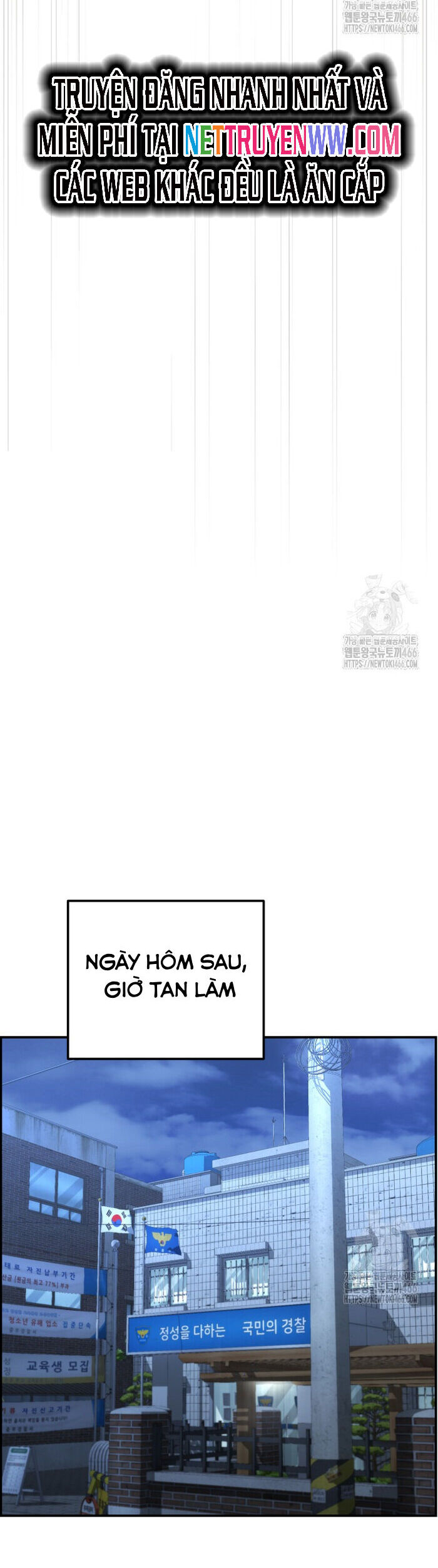 Cảnh Sát Bất Bại Chapter 16 - Trang 2