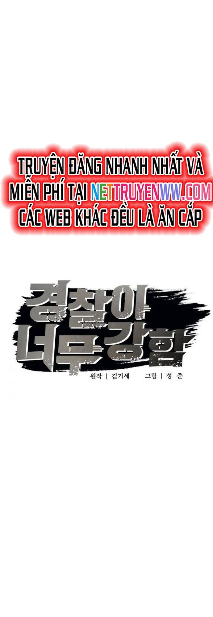 Cảnh Sát Bất Bại Chapter 3 - Trang 2