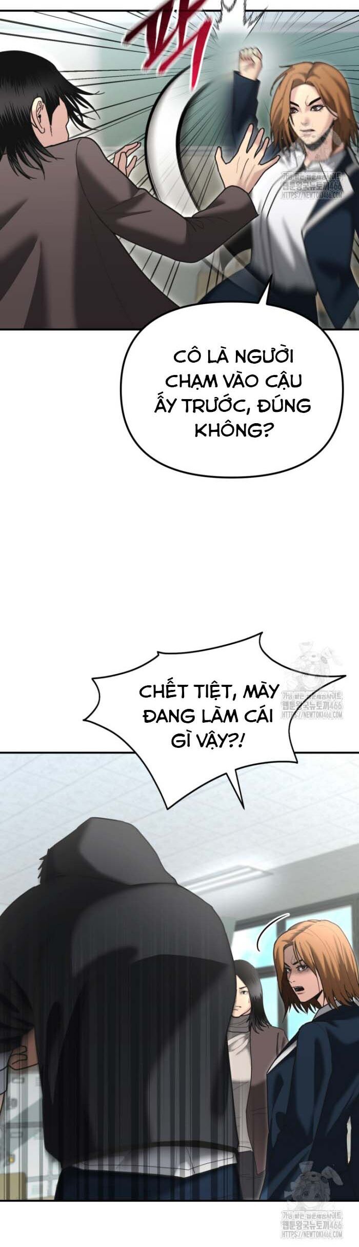 Cảnh Sát Bất Bại Chapter 7 - Trang 2