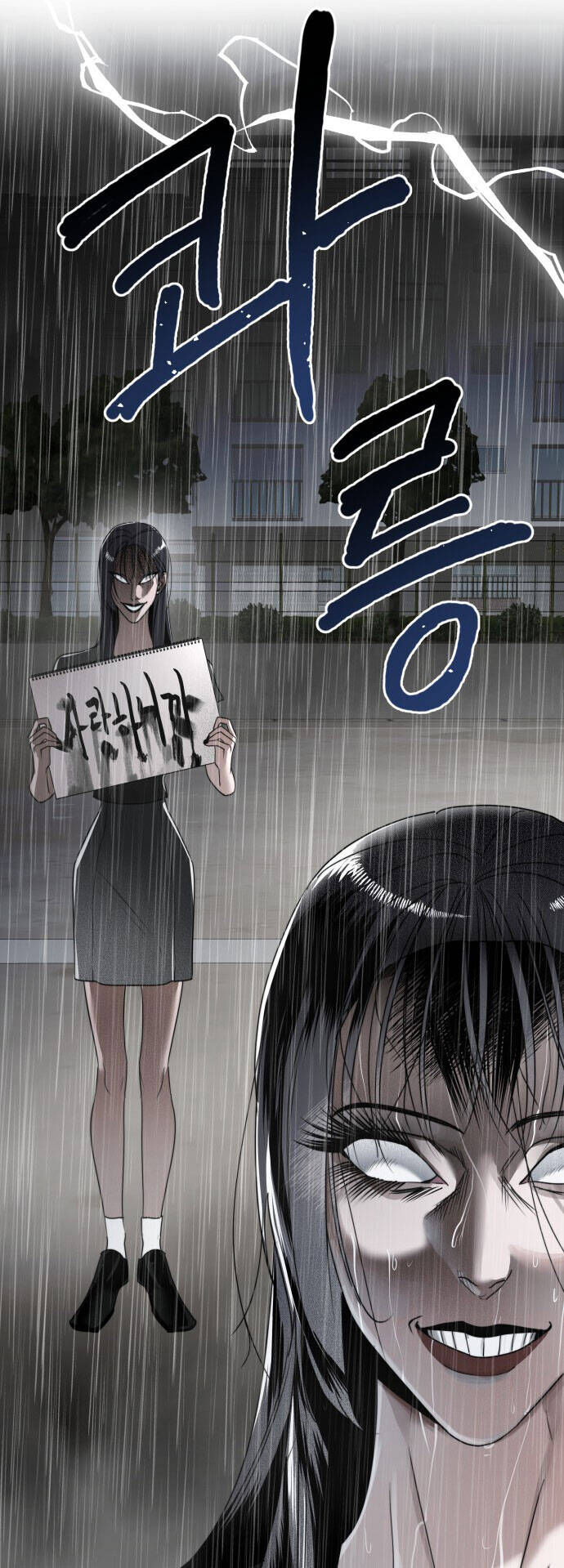 Chị Em Nhà Ki Chapter 13 - Trang 4