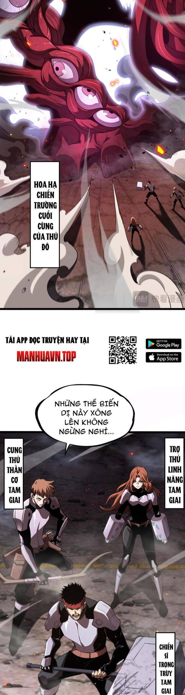 Mạt Thế Kiếm Thần: Ta Chấn Kinh Toàn Cầu Chapter 1 - Trang 3