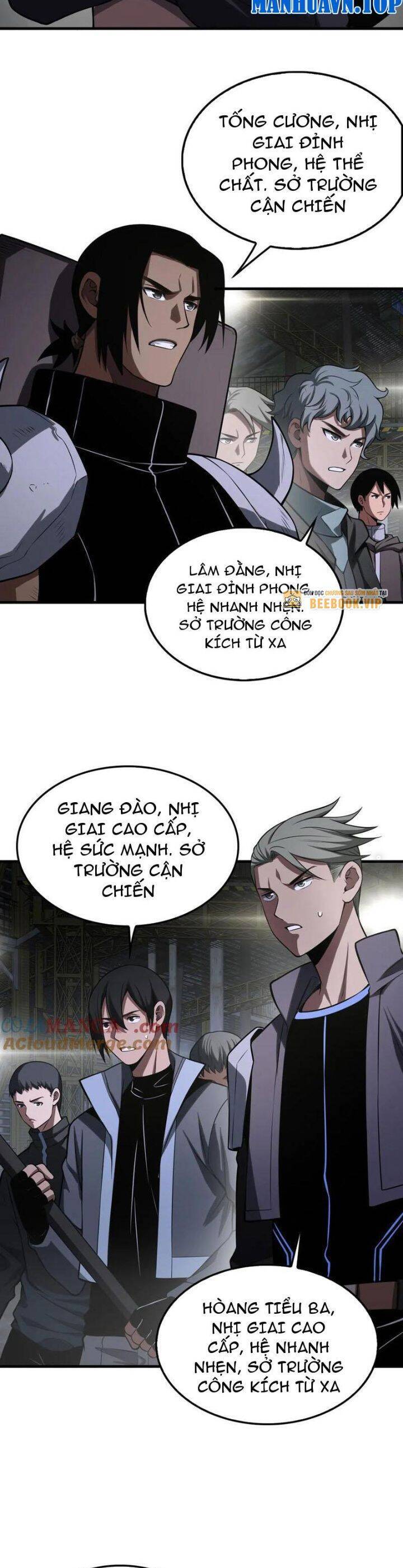 Mạt Thế Kiếm Thần: Ta Chấn Kinh Toàn Cầu Chapter 17 - Trang 3