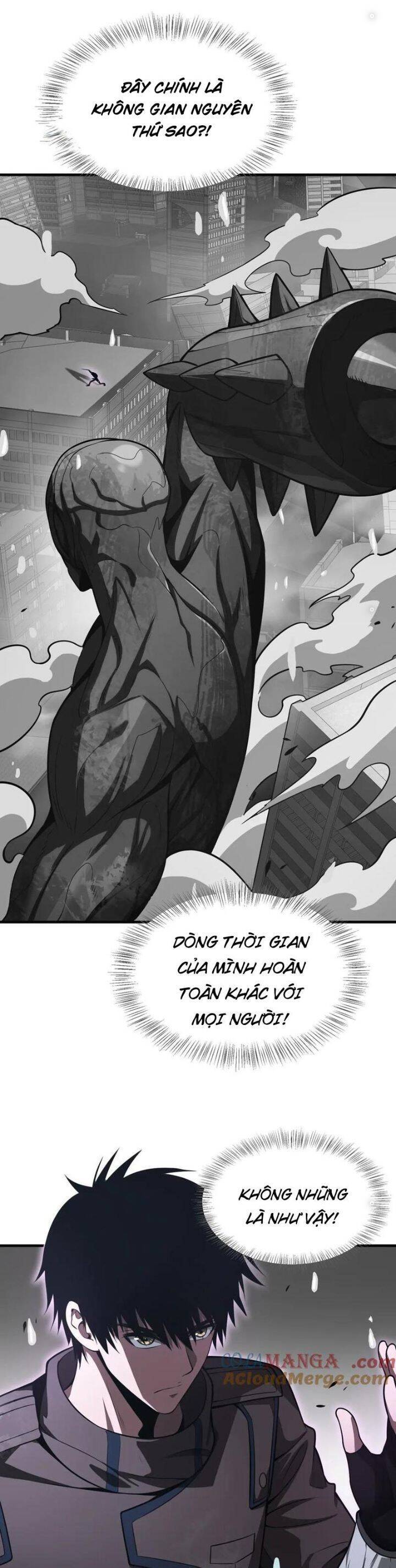 Mạt Thế Kiếm Thần: Ta Chấn Kinh Toàn Cầu Chapter 23 - Trang 3