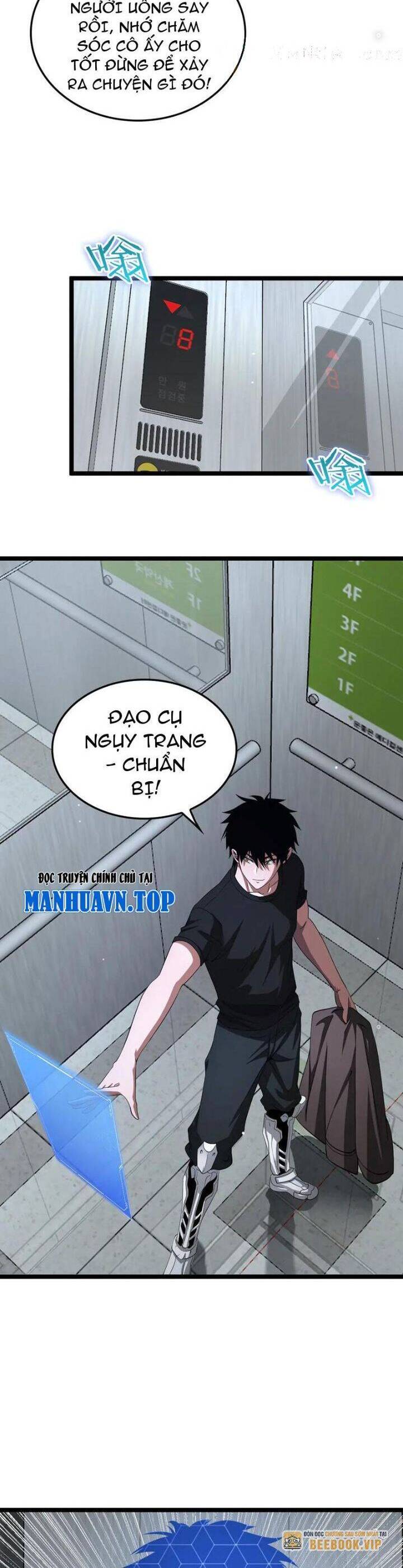 Mạt Thế Kiếm Thần: Ta Chấn Kinh Toàn Cầu Chapter 24 - Trang 3