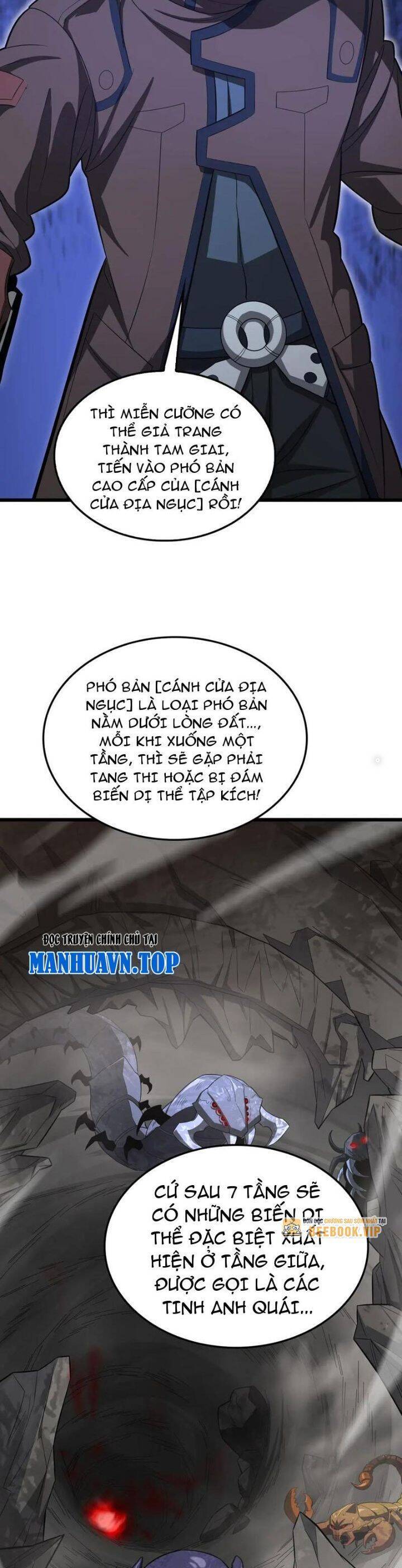 Mạt Thế Kiếm Thần: Ta Chấn Kinh Toàn Cầu Chapter 24 - Trang 3