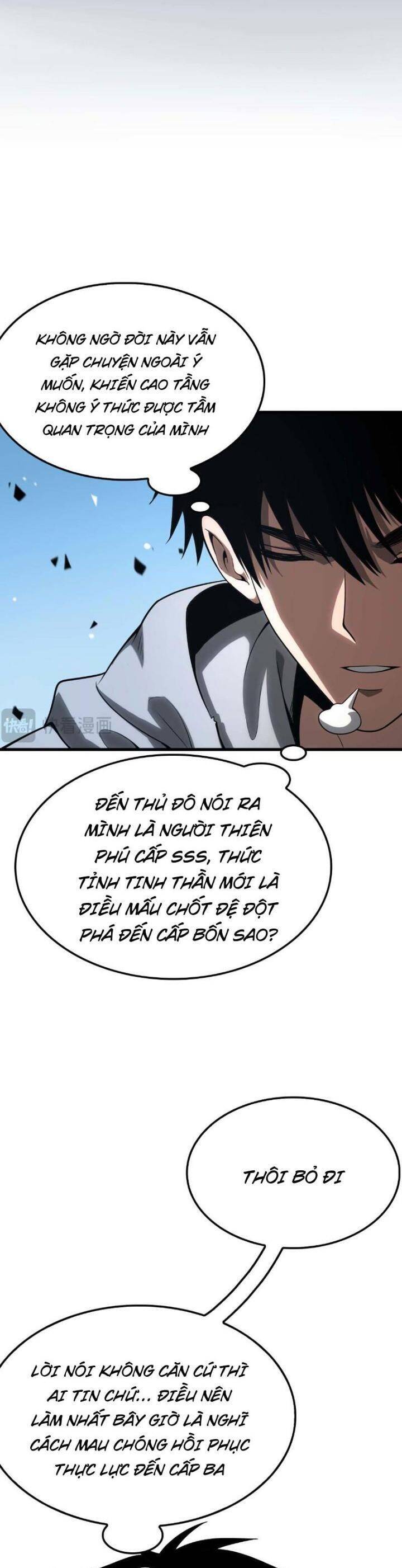 Mạt Thế Kiếm Thần: Ta Chấn Kinh Toàn Cầu Chapter 5 - Trang 3