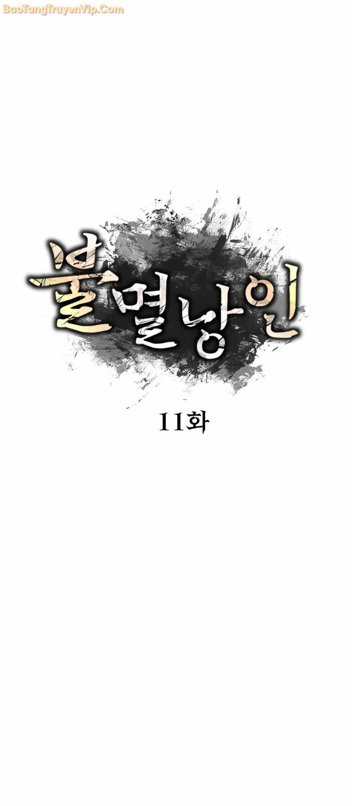 Lãng Nhân Bất Tử Chapter 12 - Next Chapter 13