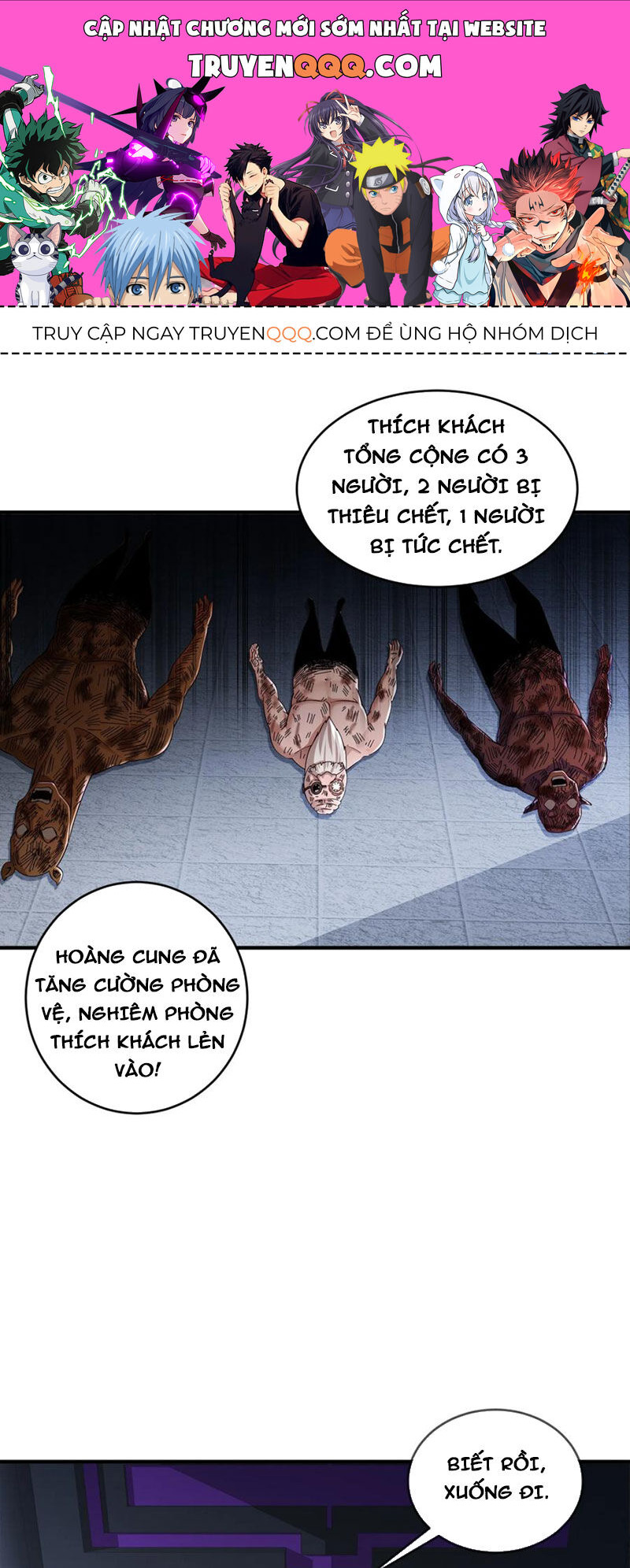 Tuyệt Thế Đạo Lữ Chapter 207 - Trang 3