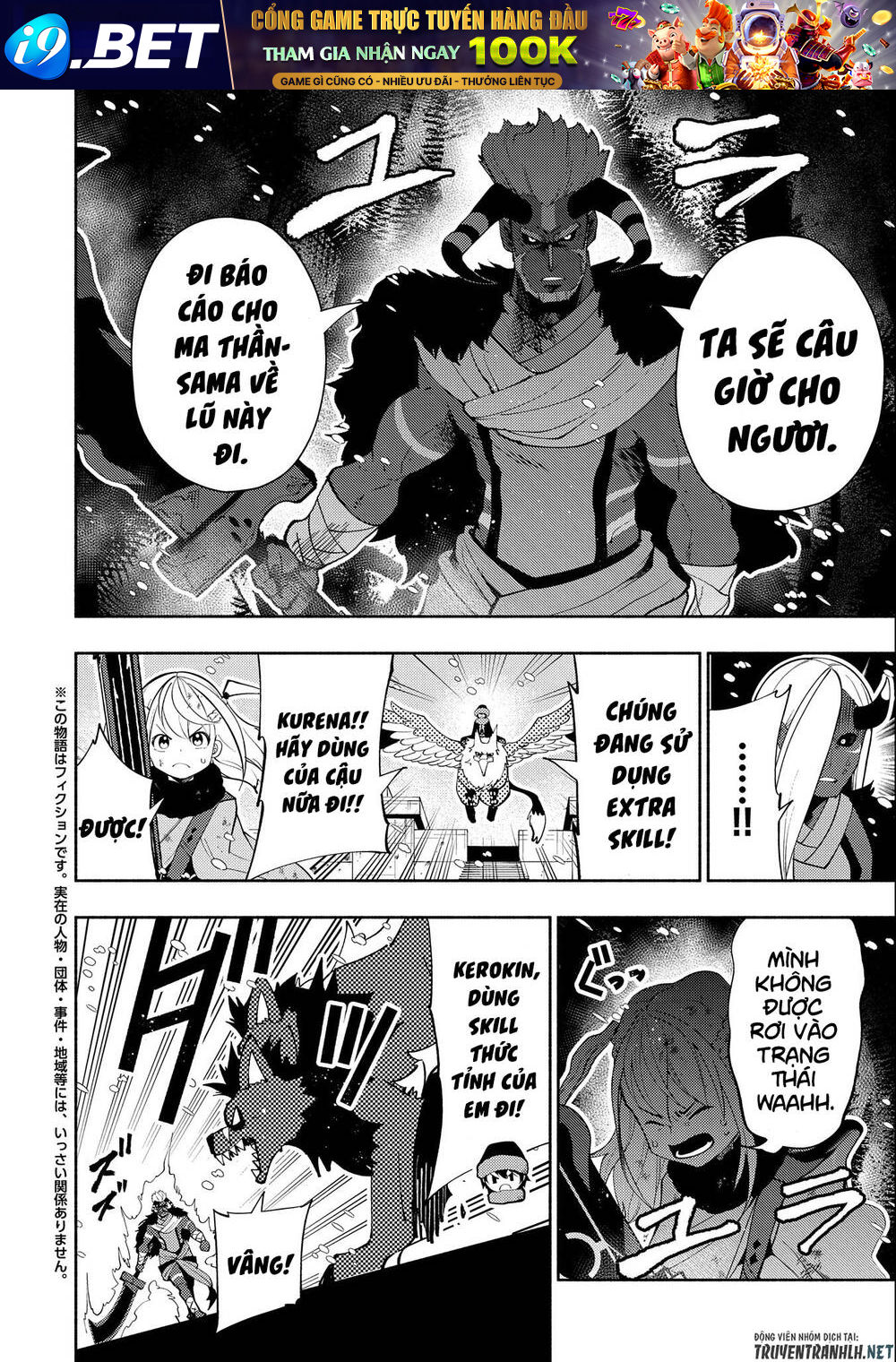 Hell Mode Yarikomi Suki no Gamer wa Hai Settei no Isekai de Musou Suru Chapter 47 - Next Chapter 48